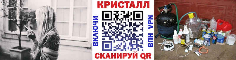 kraken ССЫЛКА  Новомосковск  МЕТАМФЕТАМИН витя 