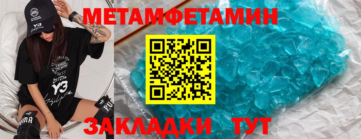 Новомосковск  Первитин витя  Вход с VPN 