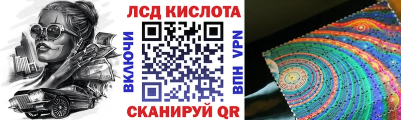 даркнет сайт  Новомосковск  Наркотические марки 1,5мг 