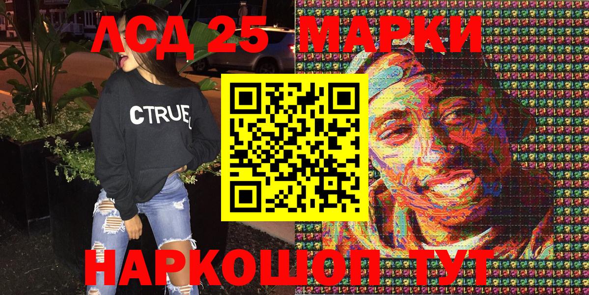 Новомосковск  Марки N-bome 1,5мг  Марки N-bome 1,5мг  Вход с VPN 