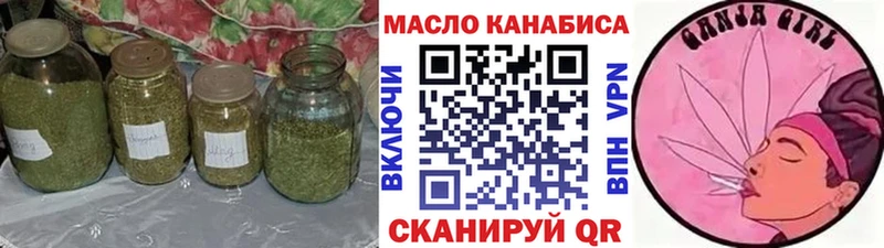 Дистиллят ТГК вейп с тгк что такое Новомосковск